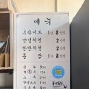 풍년닭집 이미지