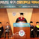 선문대학교 이미지