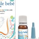 스마일베베 이미지