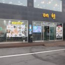 (주)대해수산