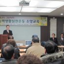 녹색교육 이미지