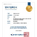 비투온행정사사무소 이미지