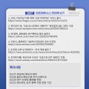 다날_자동결제2