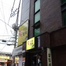 필참치 이미지
