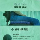 행복양품 이미지