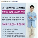 안산시중앙도서관 이미지