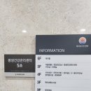 목5동주민센터(목마도서관) 이미지