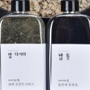 미래건어물 - 광명시 오리로964번길 21-1 | 미래건어물