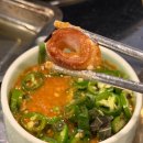 영대병원 근처 맛집 연막창 솔직후기