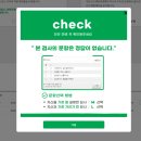 나의 진짜 직무를 찾아서: 아이프잡 성격 진단검사로 풀어본 이직 고민 해결 후기