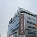 동남레이크빌 | W.3 AW컨벤션 안산 외관 및 주차후기(+대중교통 꿀팁)