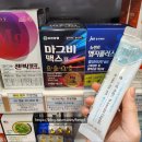 이화매일약국 이미지