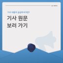 스피크 하이-퍼포먼스센터 이미지