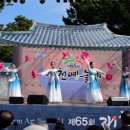 개천예술제 이미지