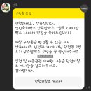 [리뷰] 임신축하박스 앙쥬 예비맘 당첨