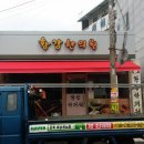 수동한의원 네이버블로그