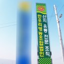 한우리영농법인 이미지