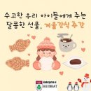 꿈밭유치원 이미지