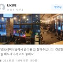 정우건강마트 이미지