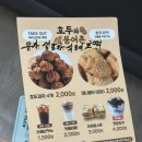 붕어촌 네이버블로그