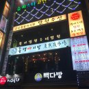 만원수산 - 노원구 한글비석로24길 49 | 만원수산