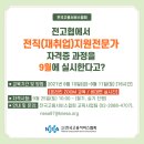 네오직업소개소 이미지