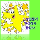 인성그룻 이미지