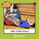 양쌤건강교실 네이버블로그