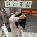 신풍아구찜 | 행복이슈