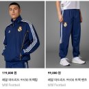 아디다스 레알 마드리드 99/00 홈 레트로 유니폼(JJ3801) 구매후기