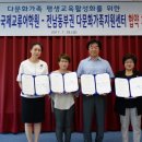 이국제교육지원센터
