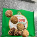 팝업스토어 인기 제품 테쿠루 타코야끼 직접 먹어본 후기