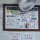 천관한우 이미지