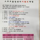 게임센타 이미지