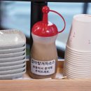 cu원주무실본점 | 본대가 원주무실본점 미나리 감자탕의 신세계 원주 찐 맛집 방문후기