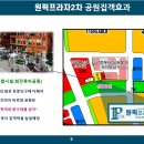 다산수학교습소