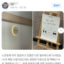 다온헤어(DAON) | [노은역 필라테스_다온필라테스] 솔직후기/ 찐리뷰/ 100%찐리뷰/ 하반기 리뷰/ 영수증리뷰