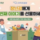 극동정보기술(주) 이미지