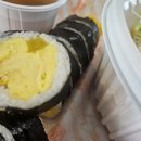 어흥 꼬마 김밥 이미지