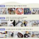 에듀앤아트학원