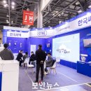 한국씨텍