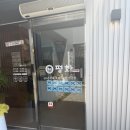 12 | 전남구례맛집- 블루리본 12개 맛집 평화식당 육회비빔밥 &amp; 대왕갈비탕 오픈런 후기