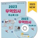 그린종합상사 이미지