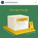 둘리비디오 | 다시 여기 둘리, 둘리 비디오 대여점 방문 후기 (익선스페이스 둘리 팝업)