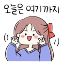 프렌즈스크린김포감정점
