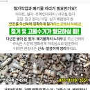 위드팜만보약국 이미지