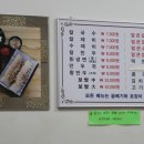 코끼리칼국수 | 금호동 가성비 칼제비 [코끼리칼국수] 내돈내산 솔직후기