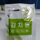 감치원 이미지