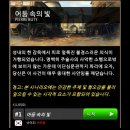독특한 재미를 주는 추리 보드게임 10선