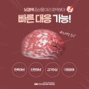 시흥서울대효요양병원 이미지